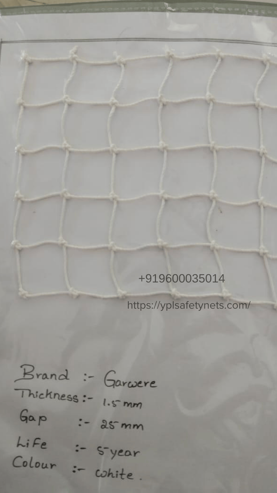 2.5mm Nets